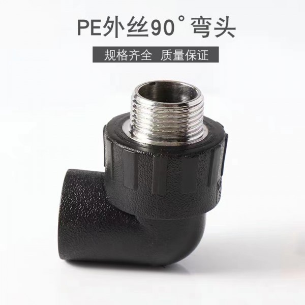 威海PE承插熱熔管件價(jià)格